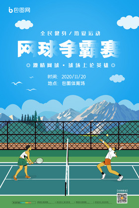 推至西部第