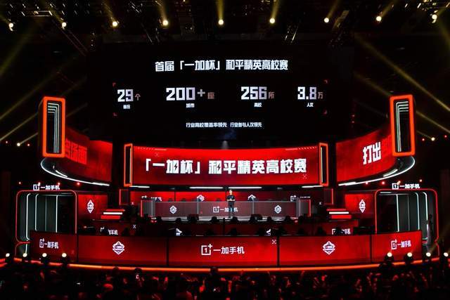 键场次中表