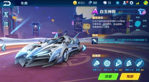 一直都是得 一直都是得